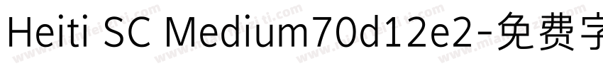 Heiti SC Medium70d12e2字体转换